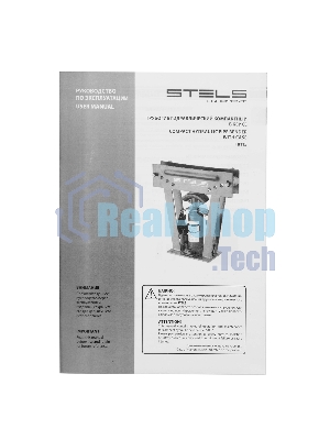 Трубогиб гидравлический Stels 8 т, в комплекте с башмаками 1/2