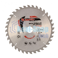 Пильный диск по дереву Matrix, ф250 х 32 мм, 36 зубьев + кольцо 32/30