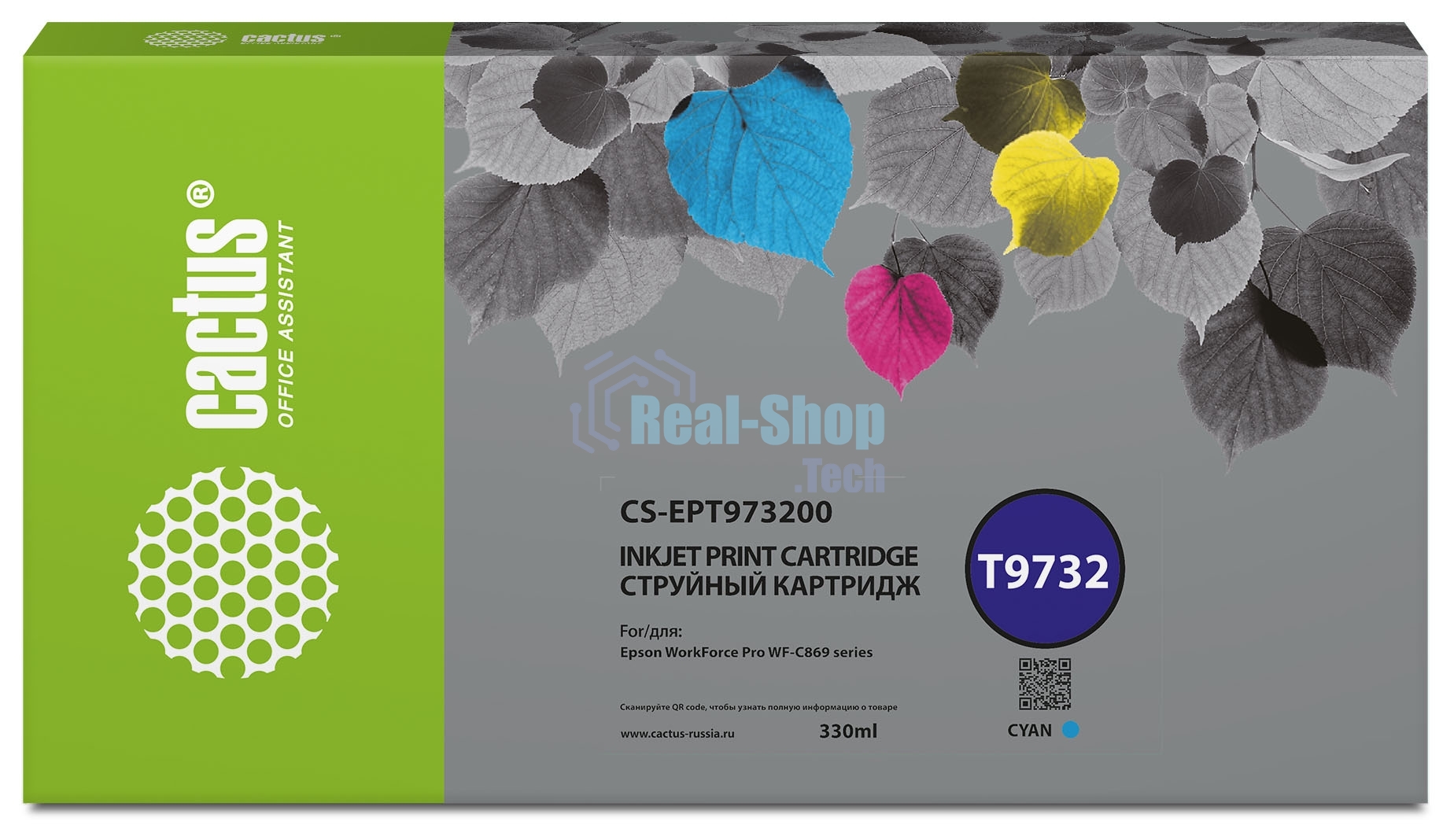Картридж струйный Cactus CS-EPT973200 T9732 голубой (330мл) для Epson WorkForce WF-C869RD3TWFC/WF-C869RDTWF