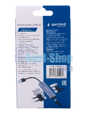 Разветвитель USB3.1 Gembird UHB-U3P7-01, 7хUSB, с доп.питанием (порт Type-C), кабель USB 19см, алюминий, коробка