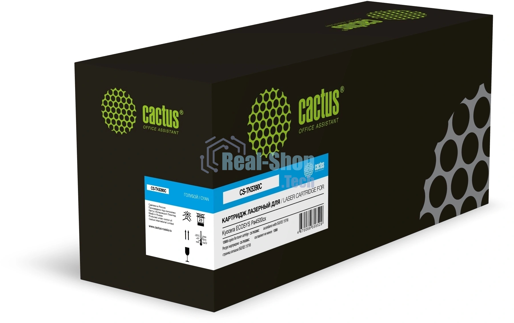 Картридж лазерный Cactus CS-TK5390С голубой (13000 стр.) для Kyocera ECOSYS PA4500cx с чипом