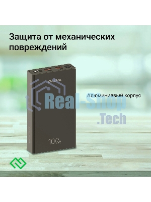 Портативный аккумулятор Digma DGPD100WA 20000mAh QC3.0/PD3.0 100W 5A 2xUSB-A/2xUSB-C черный