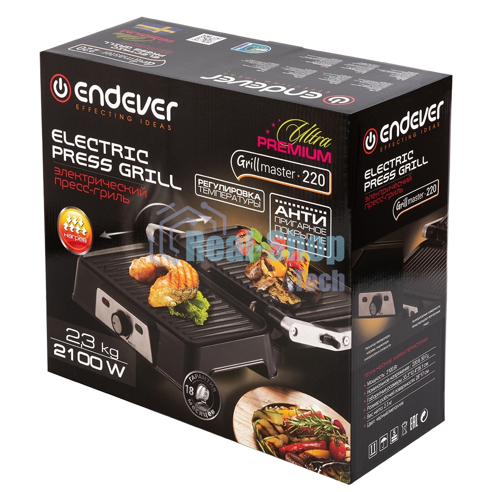 Гриль-пресс электрический Endever Grillmaster 220, серебристый/черный