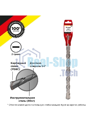 Бур по бетону Kranz 30x310x250 мм SDS PLUS