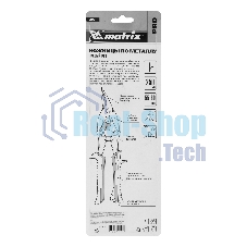 Ножницы по металлу Matrix, 250 мм, правый рез,сталь CRMO,двухкомпонентные рукоятки, PRO