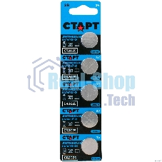 Батарейки СТАРТ CR2025 - BL5 100/2000 (5 шт)