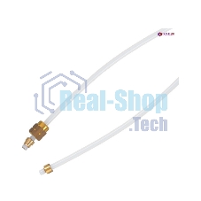 Трубка высокого давления с гайкой Delonghi 460 мм