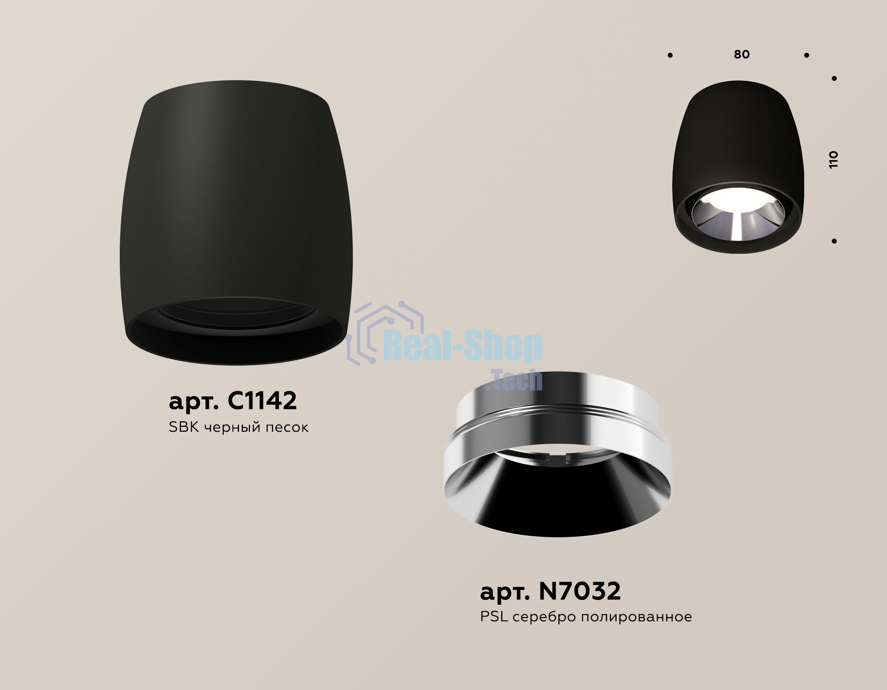 Светильник Ambrella Light XS1142003 SBK/PSL черный песок/серебро полированное MR16 GU5.3 (C1142, N7032)