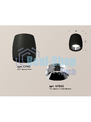 Светильник Ambrella Light XS1142003 SBK/PSL черный песок/серебро полированное MR16 GU5.3 (C1142, N7032)