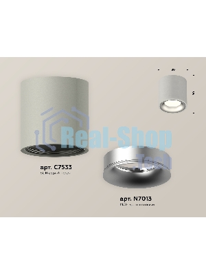 Светильник Ambrella Light XS7533023 SGR/MCH серый песок/хром матовый MR16 GU5.3 (C7533, N7013)