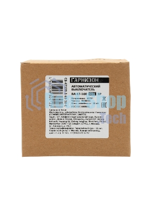 Автоматический выключатель Гарнизон CB-47100-3-63-10-C, ВА 47-100, 3P, 63А, 10kA (C)