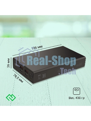 Портативный аккумулятор Digma DGPD100WA 20000mAh QC3.0/PD3.0 100W 5A 2xUSB-A/2xUSB-C черный