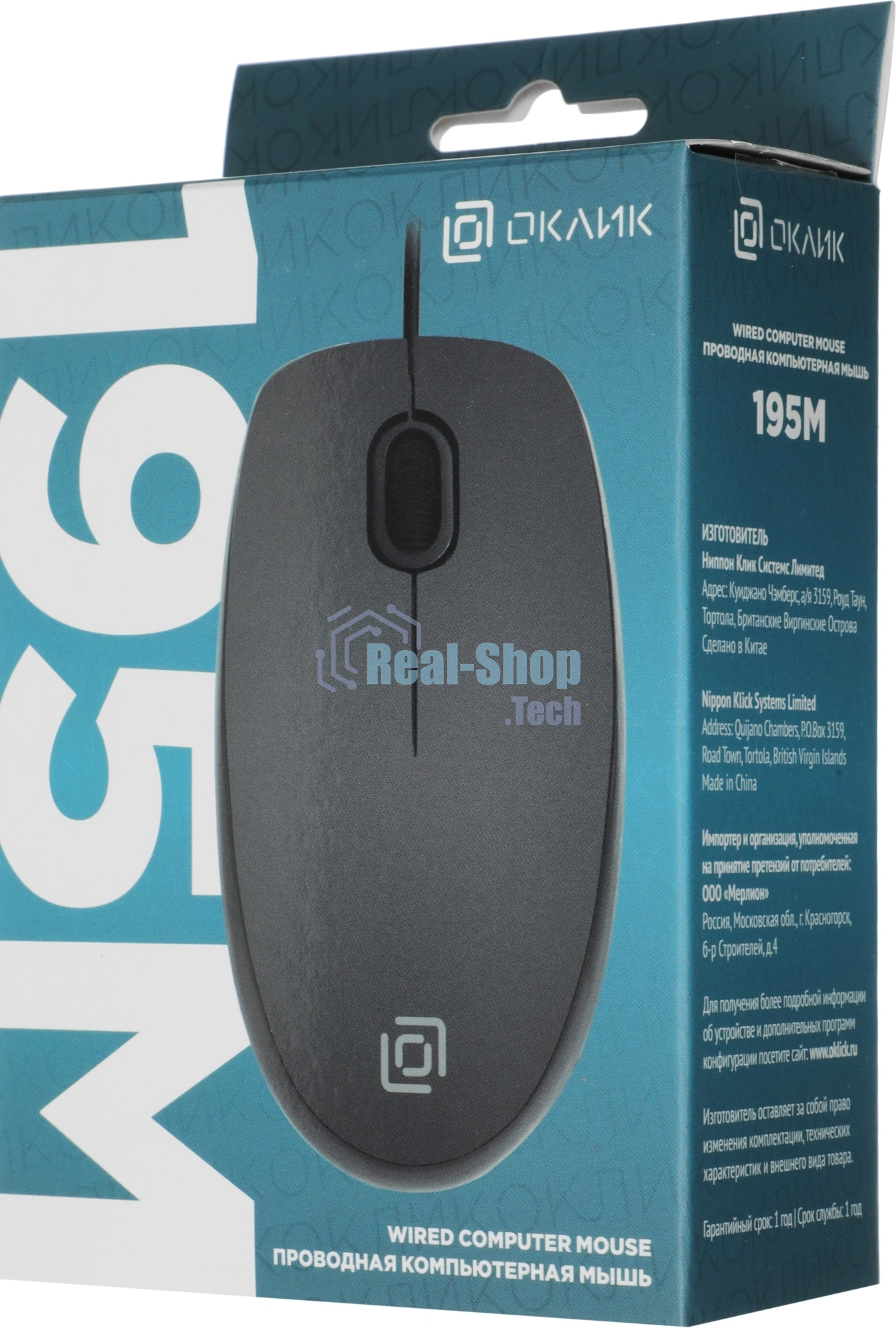 Мышь проводная Oklick 195M черный, 800 dpi, USB, кнопки - 3