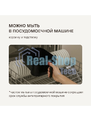 Аэрогриль Rondell RDE-AF888 бордовый/черный, 1700 Вт, 6,5 л, сенсор, 9 программ