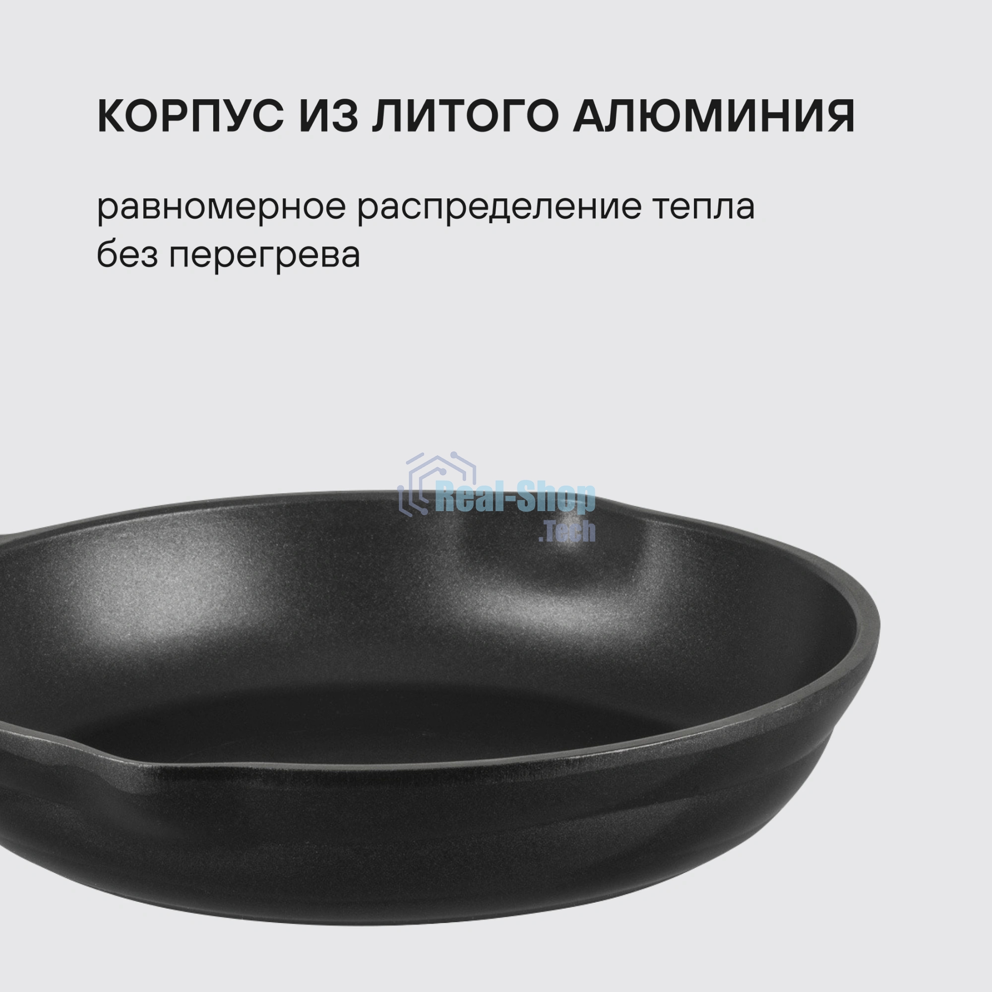 Сковорода Rondell Pacific RDA-1905 круглая 24 см, покрытие: Xylan Plus ручка несъемная (без крышки) серый