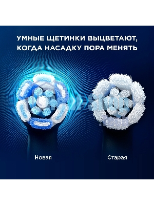 Электрическая зубная щетка Oral-B iO Series 5 iOG5.1B6.2DK черный