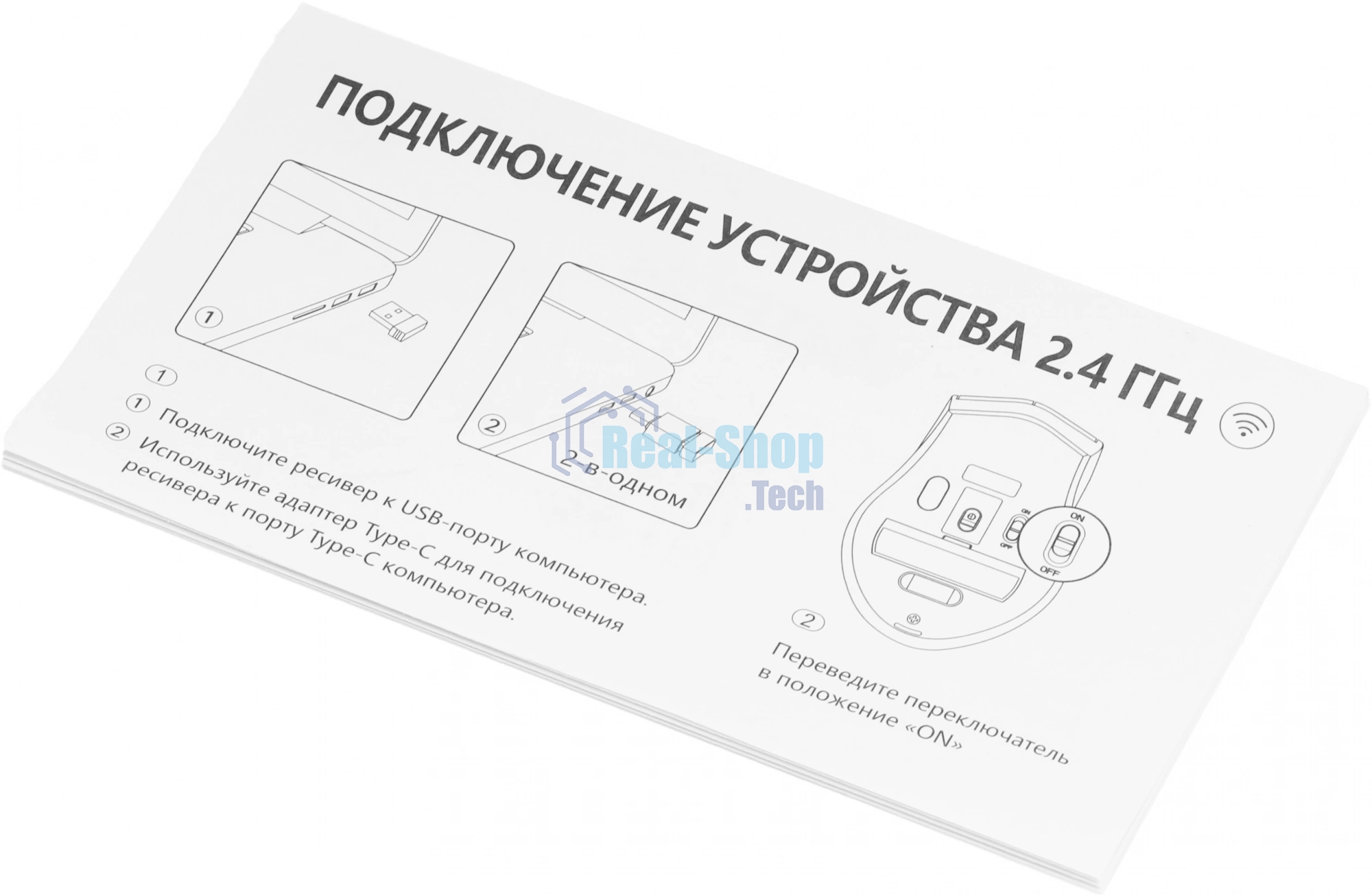 Мышь беспроводная A4Tech G7-810S Air2 черный, 2000 dpi, радиоканал, USB, кнопки - 7