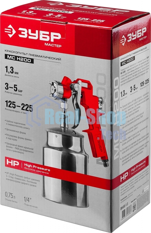 Краскораспылитель Зубр 