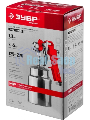 Краскораспылитель Зубр 