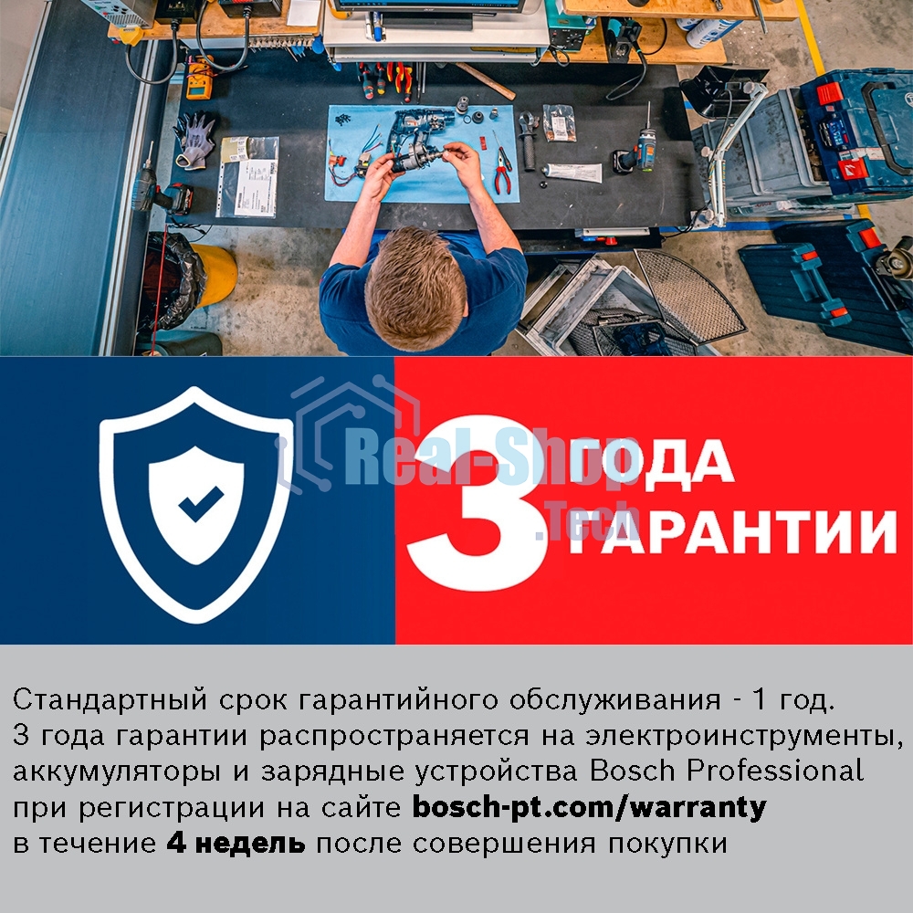 Циркулярная пила Bosch GKS 140 06016B3020