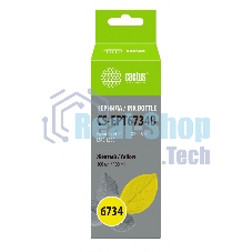 Чернила Cactus CS-EPT6734B желтый100мл для Epson L800/L810/L850/L1800