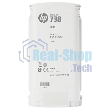 Картридж HP 738 130мл Cyan DesignJet Ink Cartridge
