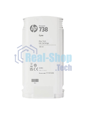 Картридж HP 738 130мл Cyan DesignJet Ink Cartridge