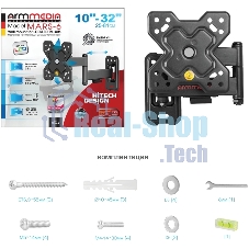 Кронштейн Arm media MARS-6 черный, 10 шт/уп. Кр. стал. настенный для TV 10