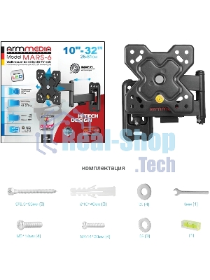 Кронштейн Arm media MARS-6 черный, 10 шт/уп. Кр. стал. настенный для TV 10