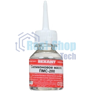 Силиконовое масло Rexant, ПМС-200, 15 мл, носик, (Полиметилсилоксан)