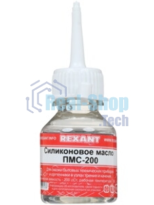 Силиконовое масло Rexant, ПМС-200, 15 мл, носик, (Полиметилсилоксан)