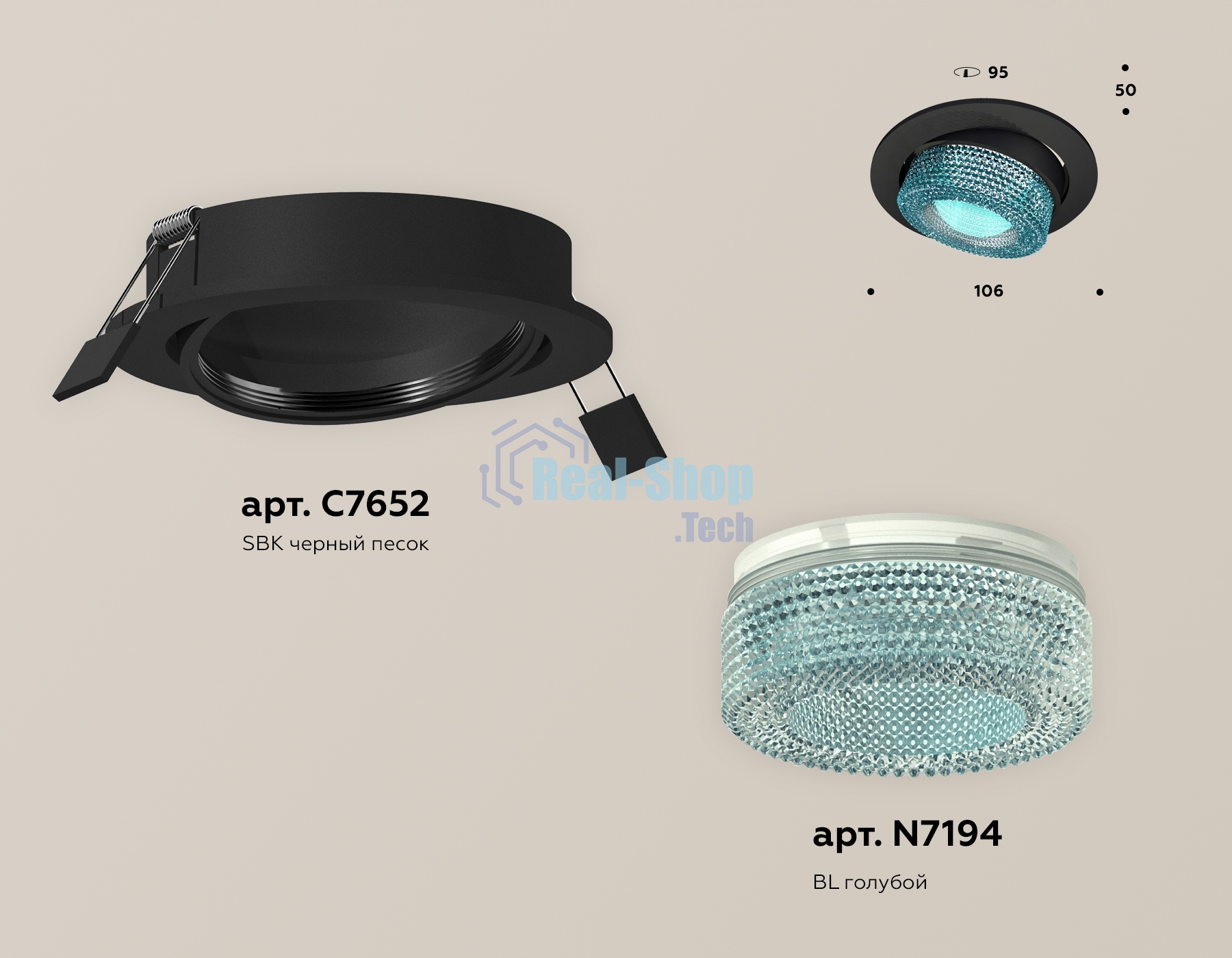 Комплект встраиваемого поворотного светильника Ambrella light XC7652063 SBK/BL черный песок/голубой MR16 GU5.3 (C7652, N7194)