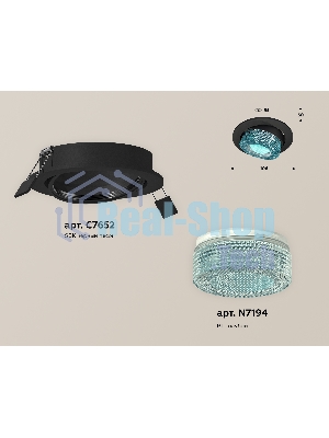 Комплект встраиваемого поворотного светильника Ambrella light XC7652063 SBK/BL черный песок/голубой MR16 GU5.3 (C7652, N7194)