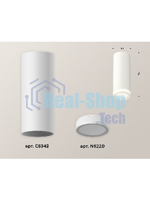 Светильник Ambrella Light XS6342040 SWH/FR белый песок/белый матовый MR16 GU5.3 (C6342, N6220)