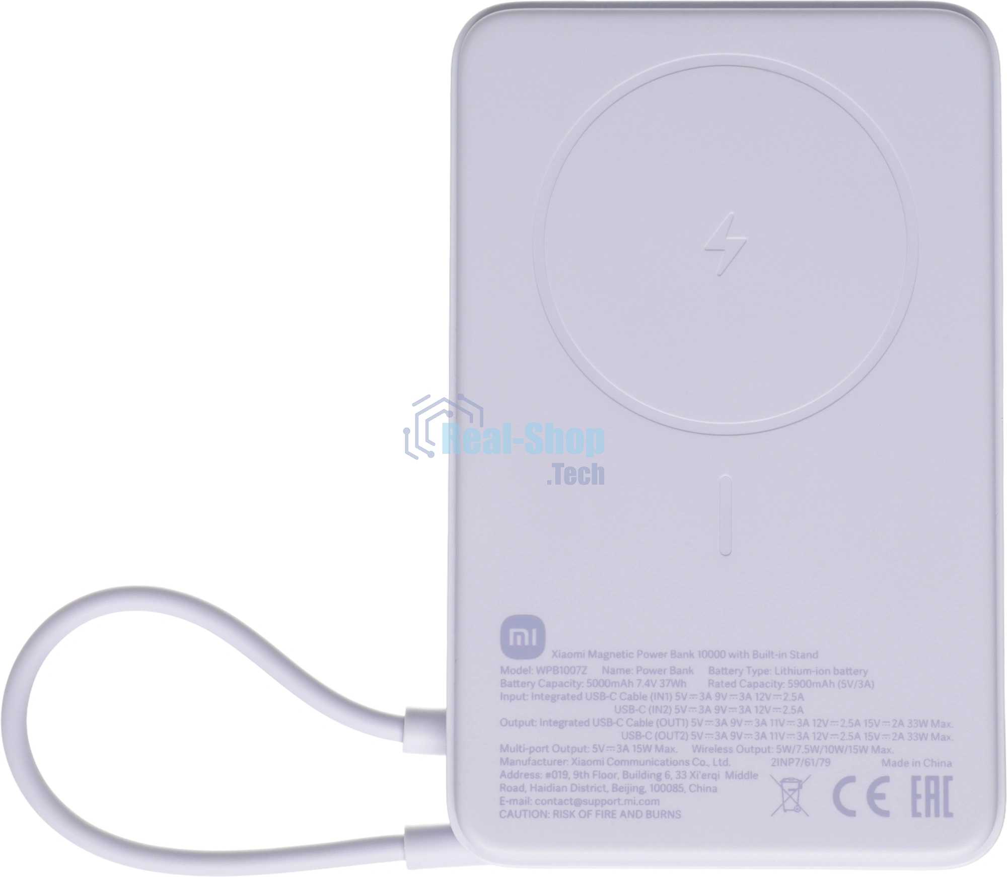 Портативный аккумулятор Xiaomi Magnetic Power Bank 10000 with Built-in Stand Purple (BHR08PAGL)