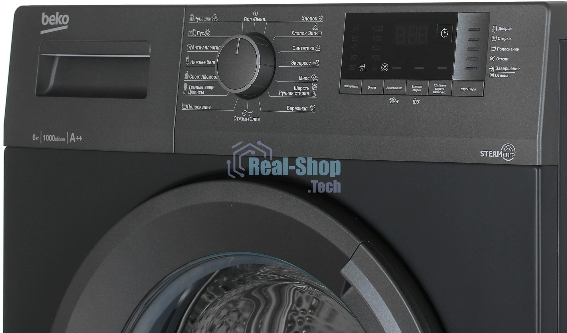 Стиральная машина Beko WSRE6512ZAA черный, загрузка фронтальная 6 кг, 1000 об/мин., класс: А