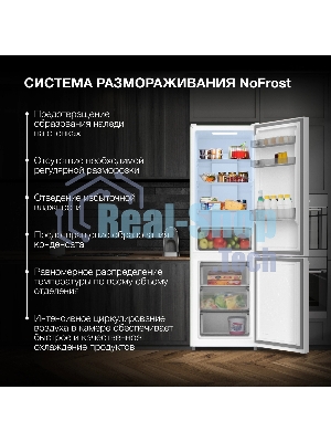 Холодильник Hyundai CC35083F белый двухкамерный 240/95л морозилка снизу, No Frost
