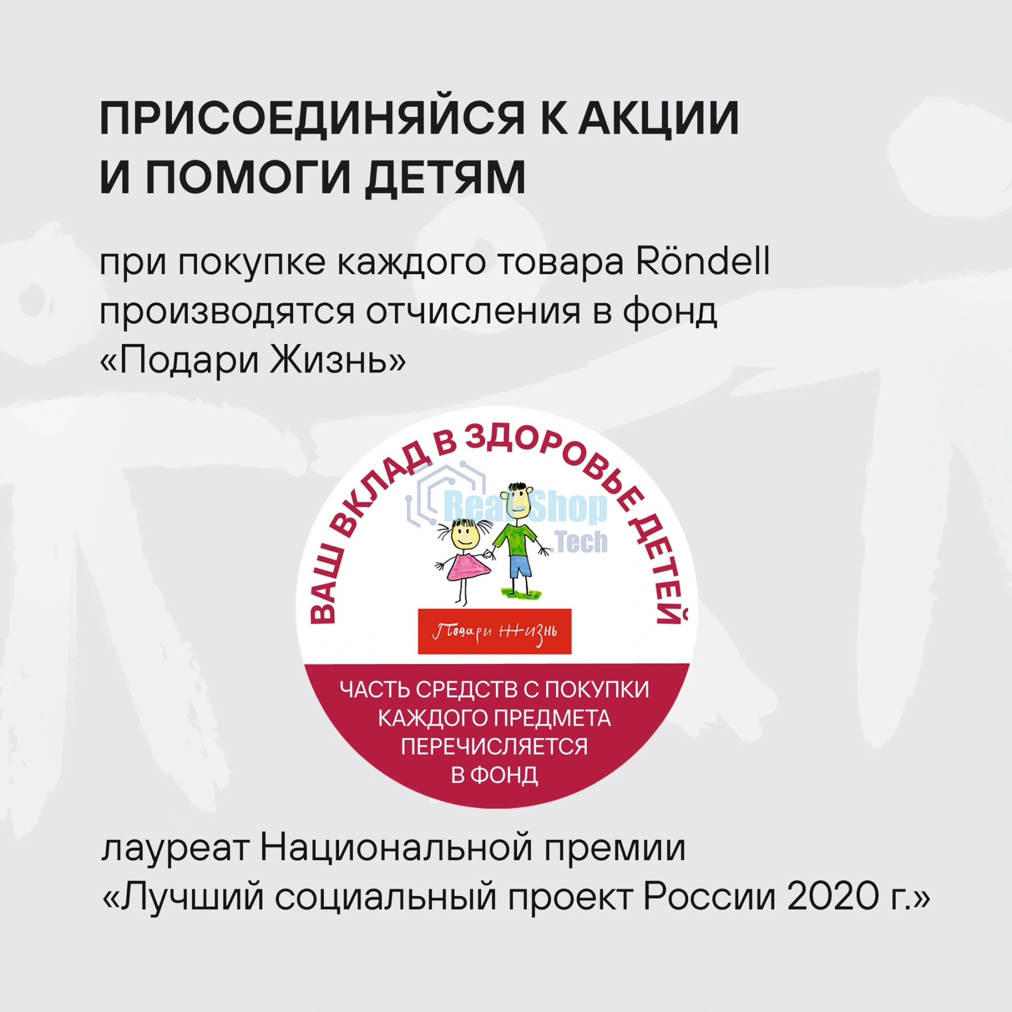 Набор посуды Rondell Flamme RDS-1957 7 предметов