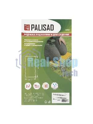 Подушка под колени и для сидения Palisad 390х170х16 мм
