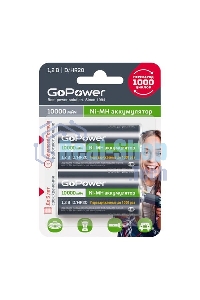 Аккумулятор бытовой GoPower HR20 D BL2 NI-MH 10000mAh блистер (2 шт.)