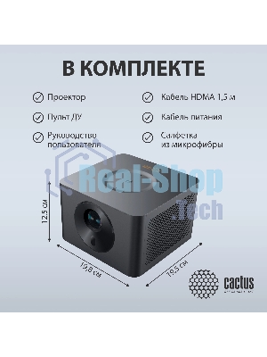 Проектор Cactus CS-M1.SG DLP 9600Lm (1920x1080) 200000:1 ресурс лампы:20000часов 1xUSB typeA 1xHDMI 1.9кг