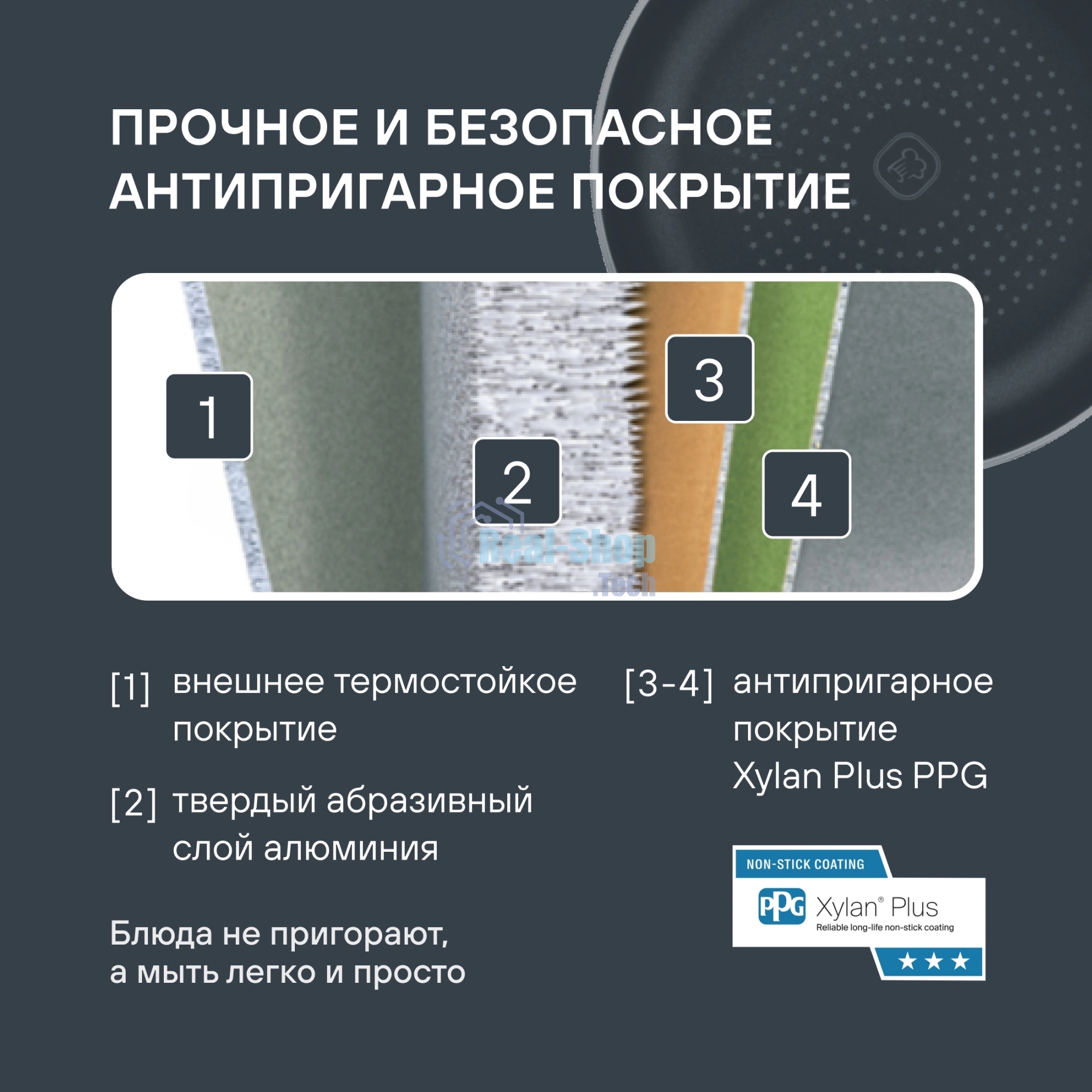 Сковорода Rondell Pacific RDA-1905 круглая 24 см, покрытие: Xylan Plus ручка несъемная (без крышки) серый