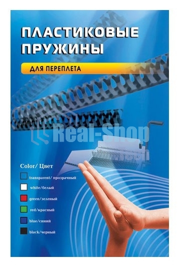Пружины для переплета пластиковые Office Kit d=10 мм 51-70 лист A4 черный (100 шт) BP2020