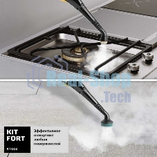 Пароочиститель ручной Kitfort КТ-932 1500Вт черный/оранжевый