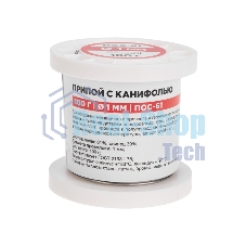 Припой с канифолью Rexant ПОС-61, 100г, Ø1мм, (олово 61%, свинец 39%), катушка