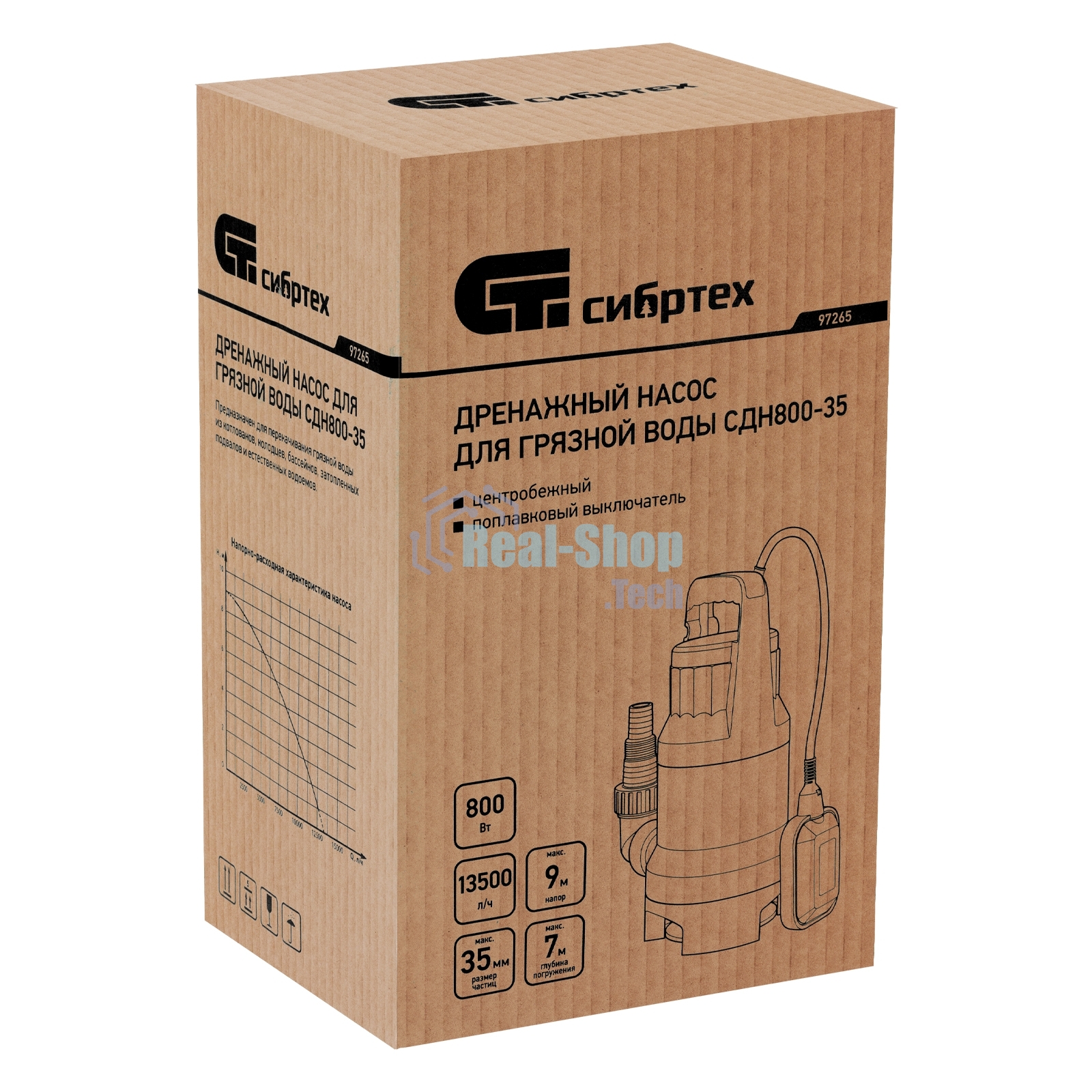 Дренажный насос Сибртех для грязной воды СДН800-35 800 Вт напор 9 м 13500 л/ч