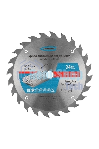 Пильный диск по дереву Gross ф160 х 20 мм, 24 зуба + кольцо 20/16м