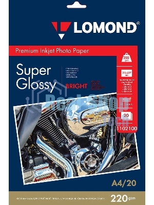 Фотобумага ПРЕМИУМ для стр.печати Lomond А4, 220 г/м2 односторонняя Bright Super Glossy 20л