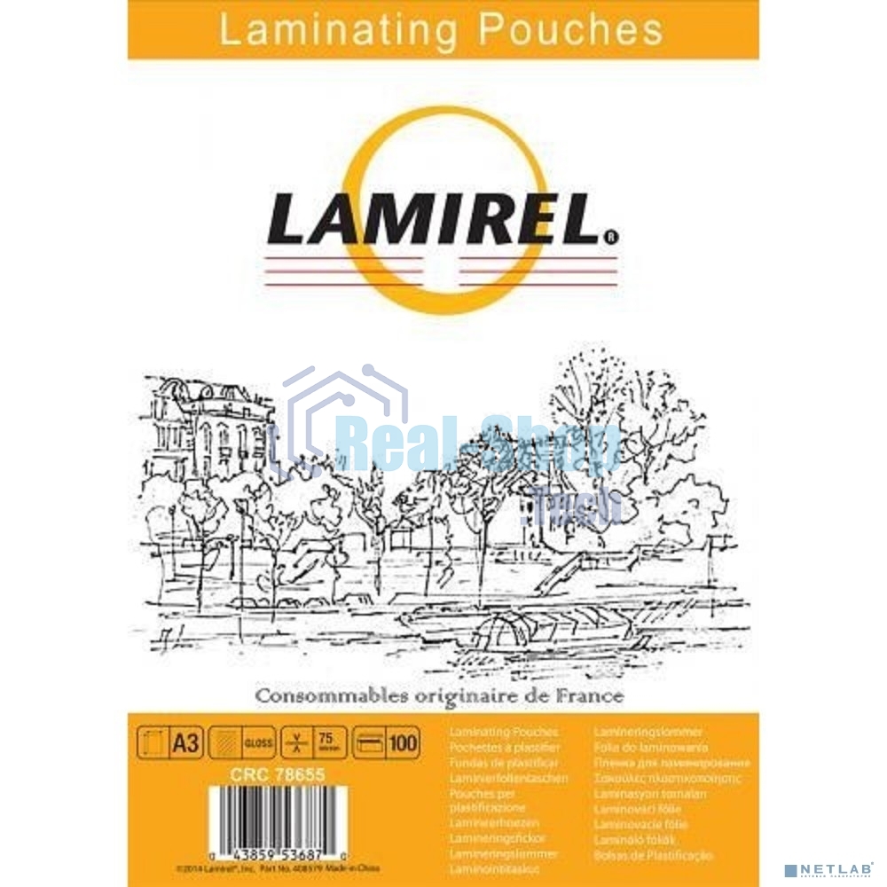 Пленка для ламинирования Lamirel 75мкм A3 (100шт) (LA-78655)
