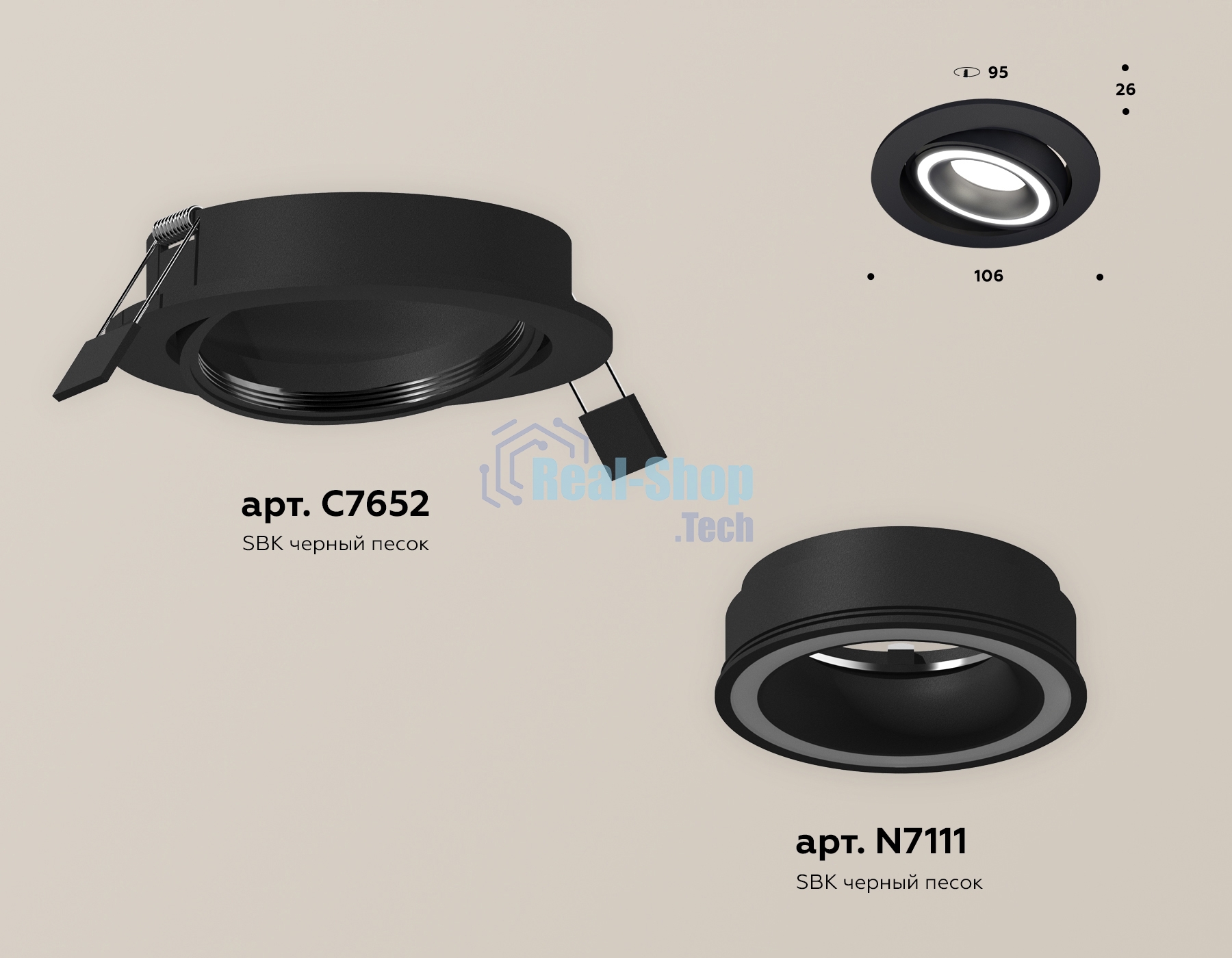 Комплект встраиваемого поворотного светильника Ambrella light XC7652080 SBK/FR черный песок/белый матовый MR16 GU5.3 (C7652, N7111)
